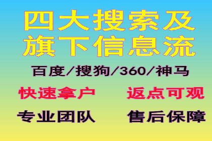 百度推广月费最低预算案例