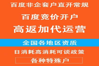 信息流竞价竞争策略：实战解析及启示